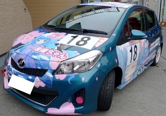 桜織の痛車（Vitz）