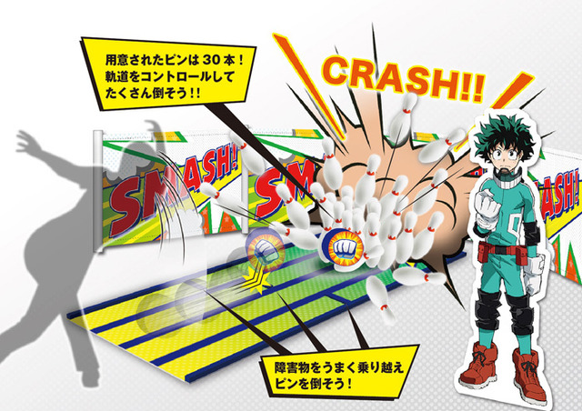 （c）堀越耕平/集英社・僕のヒーローアカデミア製作委員会