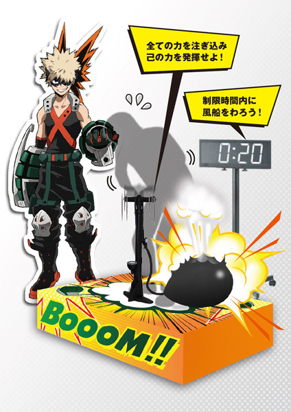 （c）堀越耕平/集英社・僕のヒーローアカデミア製作委員会