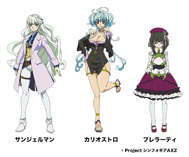 （c）Project シンフォギアAXZ