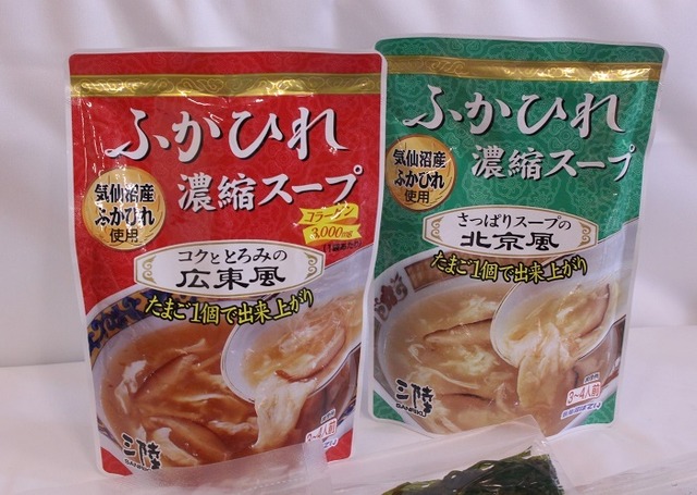 高山みなみ＆山口勝平ら参加 日俳連チャリティーイベント10月15日開催