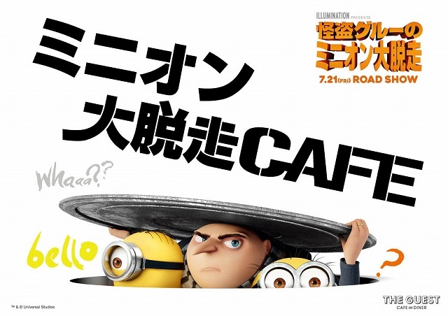 (C)UNIVERSAL STUDIOS.