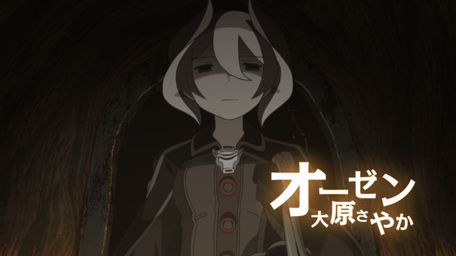 (C)2017 つくしあきひと・竹書房/メイドインアビス製作委員会