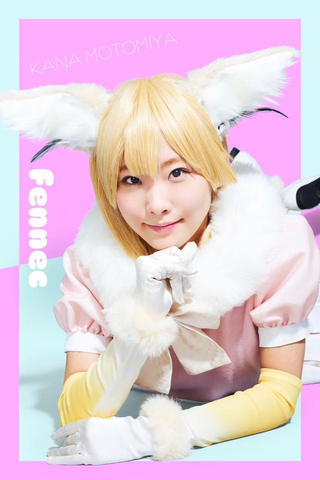 舞台『けものフレンズ』千秋楽公演が「GYAO!」で独占LIVE配信決定