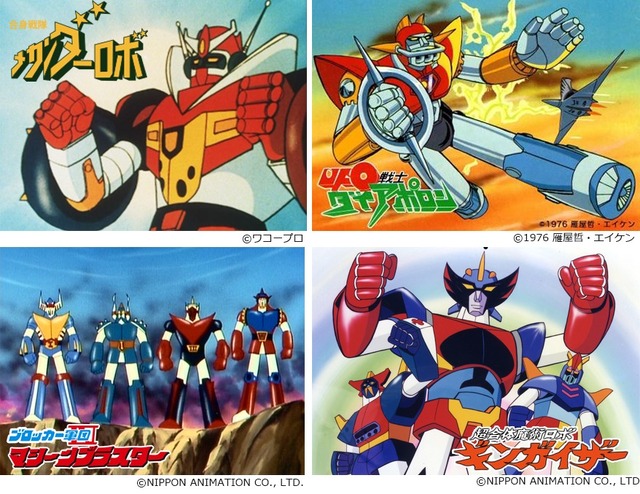 「ミラクルロボットフォース」（c）1976 雁屋哲・エイケン（c）ワコープロ（c）NIPPON ANIMATION CO., LTD.