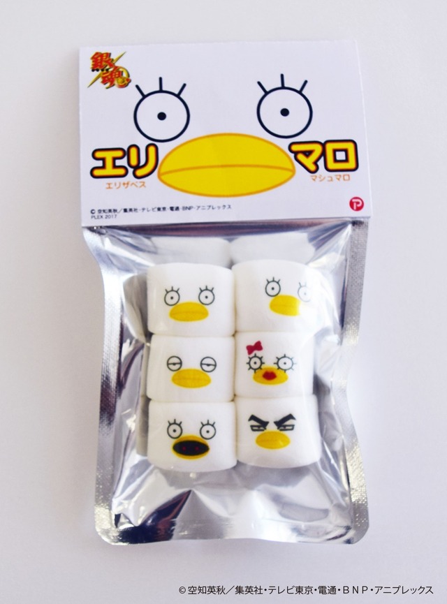 (C)空知英秋／集英社・テレビ東京・電通・BNP・アニプレックス