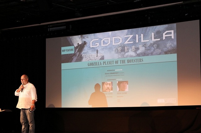 「GODZILLA」アヌシー国際アニメーション映画祭に上陸 監督が意気込み語る
