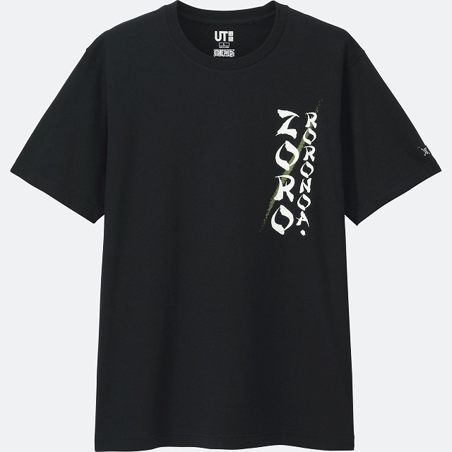 （C）尾田栄一郎/ 集英社・フジテレビ・東映アニメーション（C） Eiichiro Oda/Shueisha, Toei Animation