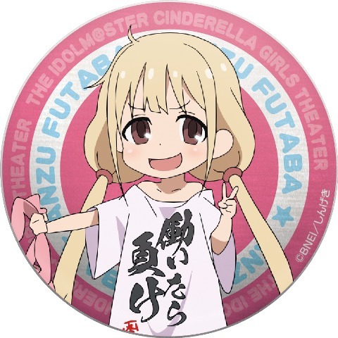 『アイドルマスター シンデレラガールズ劇場』秋葉原の「アニON」でコラボカフェ開催