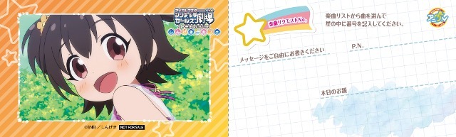 『アイドルマスター シンデレラガールズ劇場』秋葉原の「アニON」でコラボカフェ開催