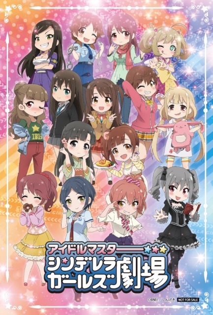 『アイドルマスター シンデレラガールズ劇場』秋葉原の「アニON」でコラボカフェ開催