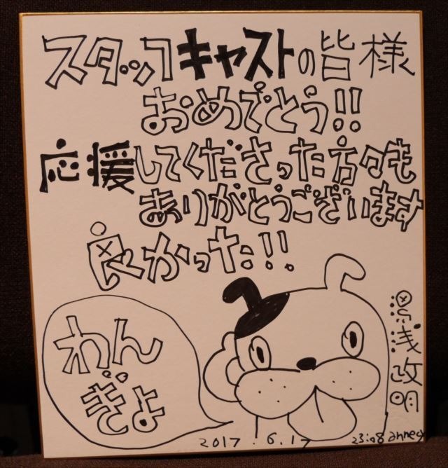 (C) 2017ルー製作委員会