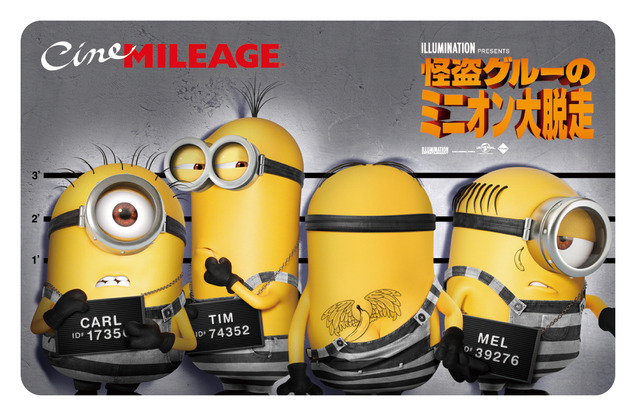 （C）UNIVERSAL STUDIOS