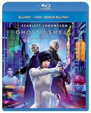 「ゴースト・イン・ザ・シェル」BD&DVDが8月23日発売 アニメ映画版付属のツインパックも