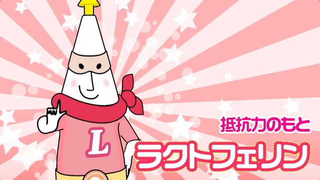 「成長戦隊ノビルンジャー」