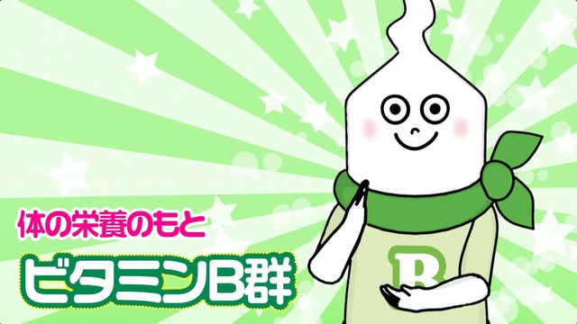 「成長戦隊ノビルンジャー」