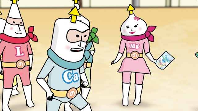 「成長戦隊ノビルンジャー」