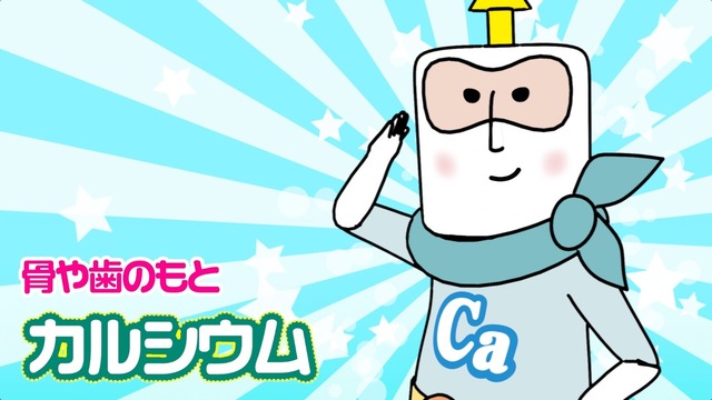 「成長戦隊ノビルンジャー」