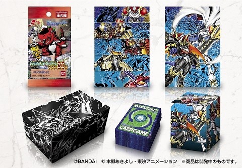 (C)BANDAI(C)本郷あきよし・東映アニメーション(C)BANDAI NAMCO Entertainment Inc.