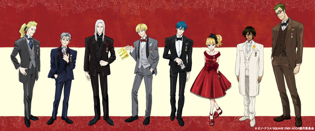 （c）オノ・ナツメ/SQUARE ENIX・ACCA製作委員会