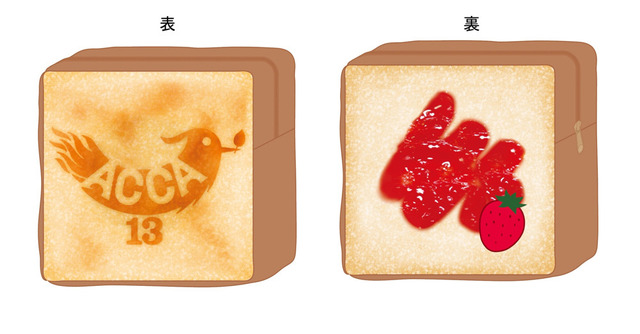 食パンポーチ いちごジャムver.（c）オノ・ナツメ/SQUARE ENIX・ACCA製作委員会