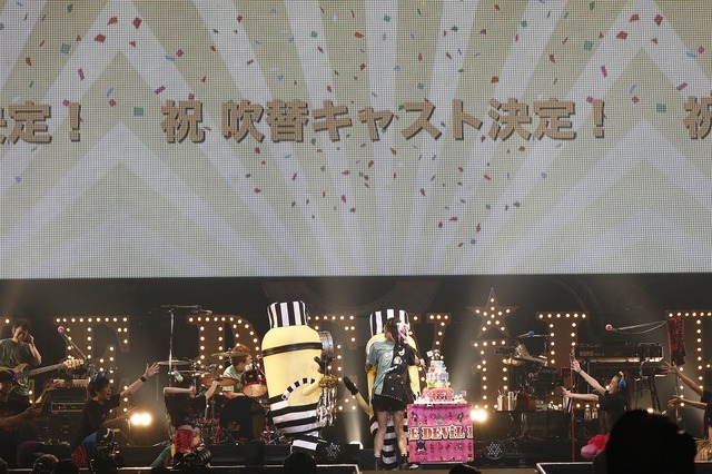 （C） UNIVERSAL STUDIOS.