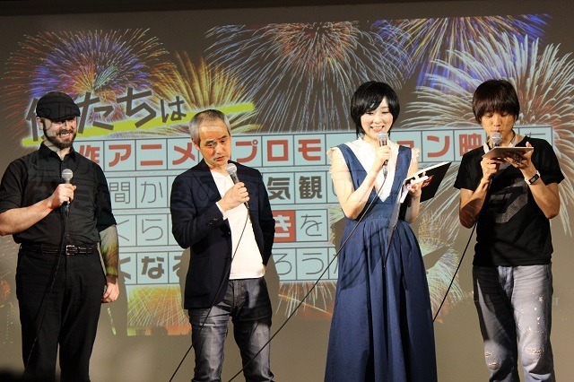 夏アニメ何を観る？ 50本超えの新作PV上映＆鈴木このみの生ライブも行われた“つづきみ”第4回