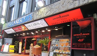 (C)石森プロ・テレビ朝日・ADK・東映ビデオ・東映