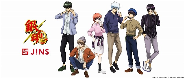 「銀魂」がJINSとコラボ 銀さんや神楽たち12人のデザインが登場