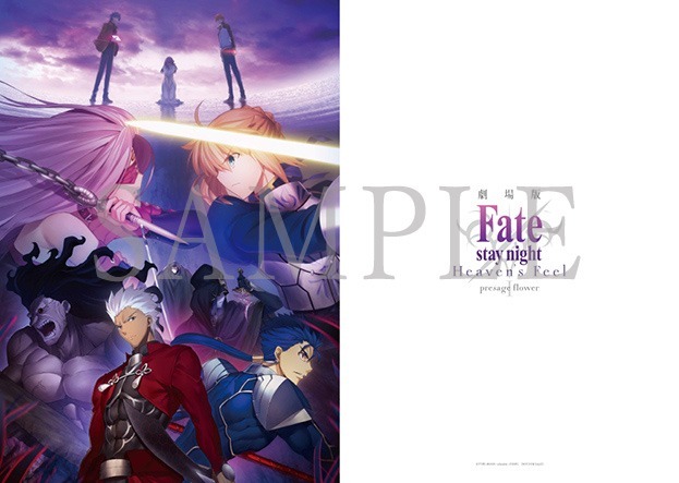 (C)TYPE-MOON・ufotable・FSNPC