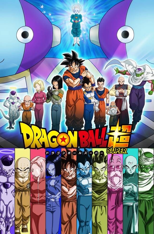 『ドラゴンボール超』いよいよ「力の大会」が開幕 新ビジュアル&先行カット公開