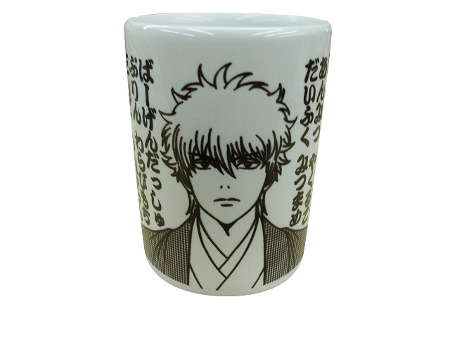 実写映画『銀魂』公式サイト