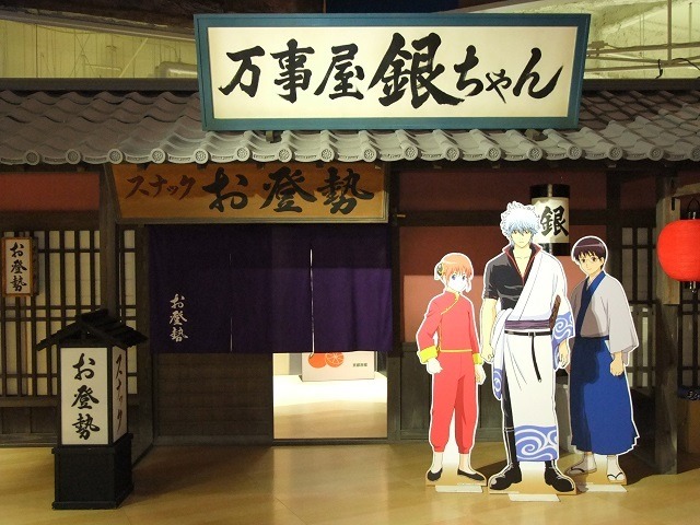 実写映画『銀魂』公式サイト