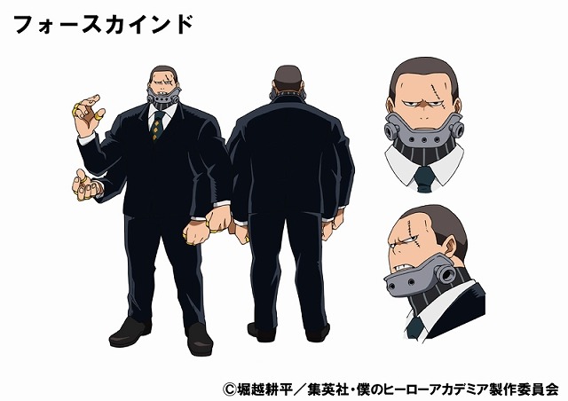 (C)堀越耕平／集英社・僕のヒーローアカデミア製作委員会