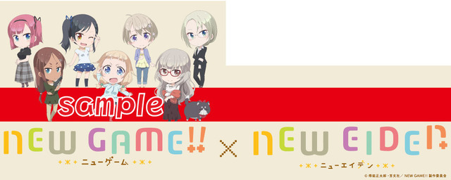 「NEW GAME!!」叡山電鉄で新ラッピング車両 ヘッドマークきっぷのセット販売も