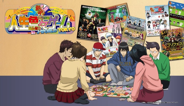 「銀魂」J-WORLDで映画応援イベント開催 自分出演の予告編を作れるスポットが登場