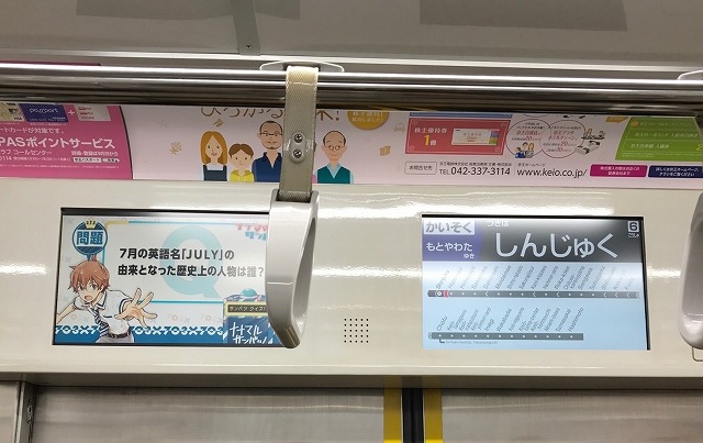 (C)杉基イクラ／KADOKAWA (C)７○３×クイズ研究会