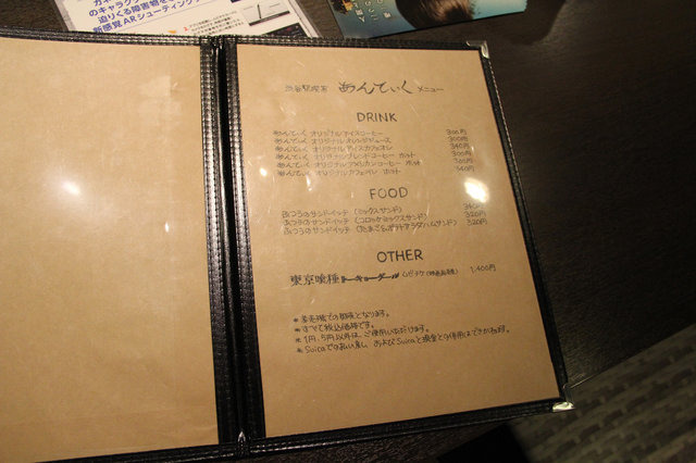 【レポート】実写版「東京喰種 トーキョーグール」コラボカフェ“あんていく”の再現度が物凄いことになってた！