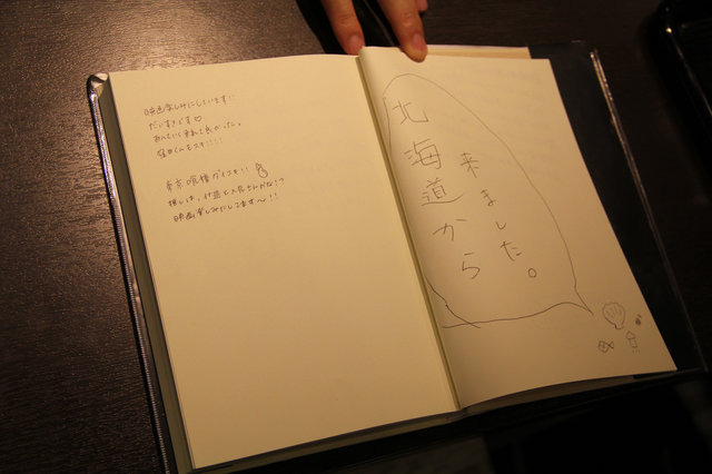 【レポート】実写版「東京喰種 トーキョーグール」コラボカフェ“あんていく”の再現度が物凄いことになってた！