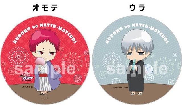 (C) 藤巻忠俊／集英社・黒子のバスケ製作委員会