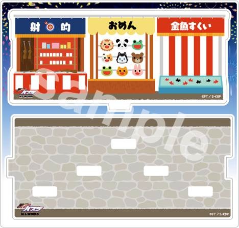 (C) 藤巻忠俊／集英社・黒子のバスケ製作委員会