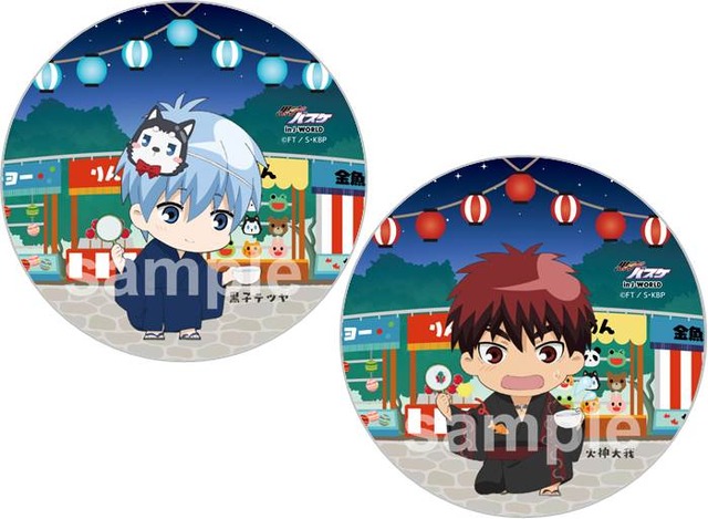 (C) 藤巻忠俊／集英社・黒子のバスケ製作委員会