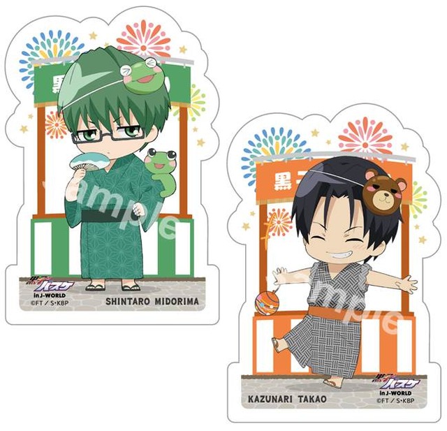 (C) 藤巻忠俊／集英社・黒子のバスケ製作委員会