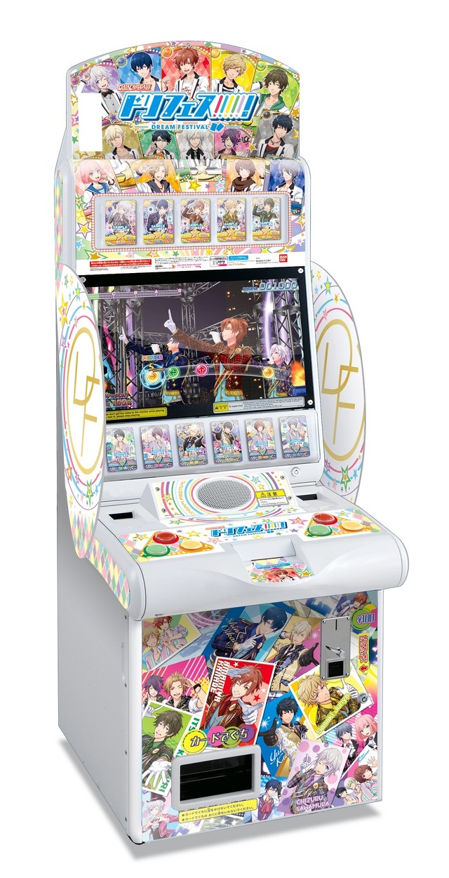 「ドリフェス！R」TVアニメ10月放送決定 先輩アイドルユニット・ACEも登場