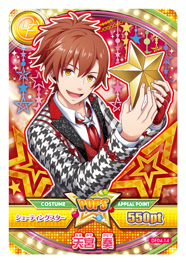 「ドリフェス！R」TVアニメ10月放送決定 先輩アイドルユニット・ACEも登場