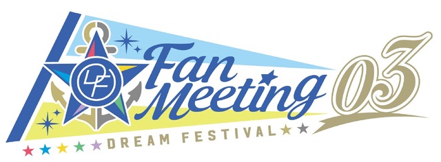 「ドリフェス！R」TVアニメ10月放送決定 先輩アイドルユニット・ACEも登場