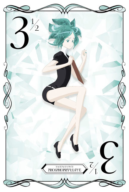 カード「フォスフォフィライト」（c）2017 市川春子・講談社／「宝石の国」製作委員会