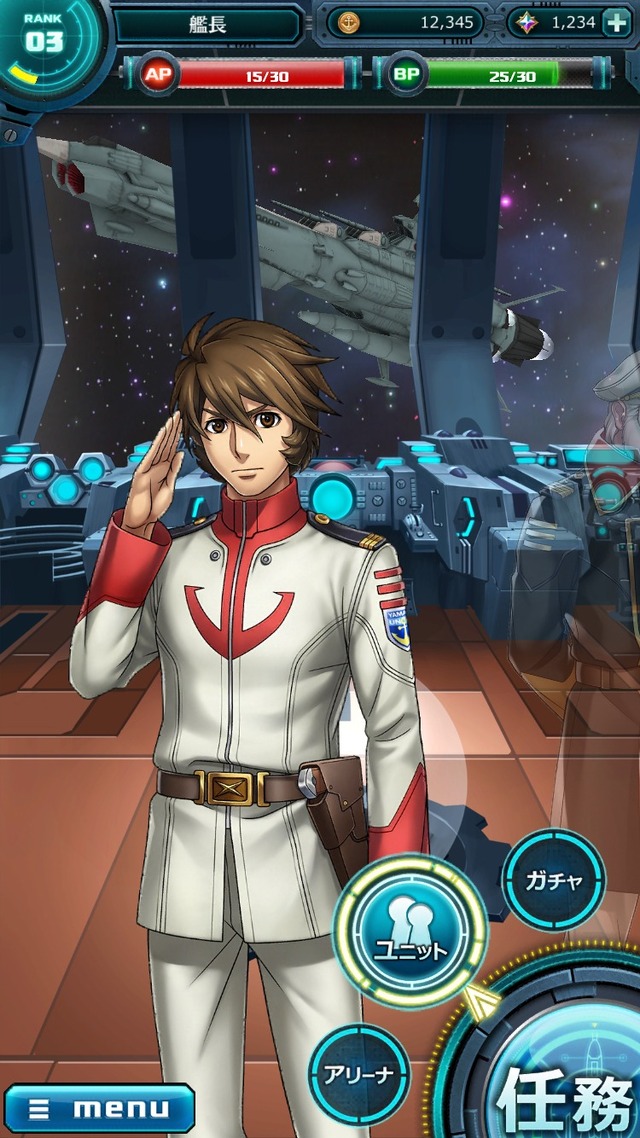 (C)西崎義展/宇宙戦艦ヤマト2202製作委員会(C)西崎義展/宇宙戦艦ヤマト2199製作委員会(C)YAMATO CREW / S.NISHIZAKI