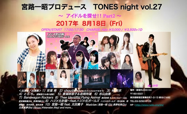 「クリィミーマミ」の太田貴子がクラウドファンディングでCD制作に挑戦