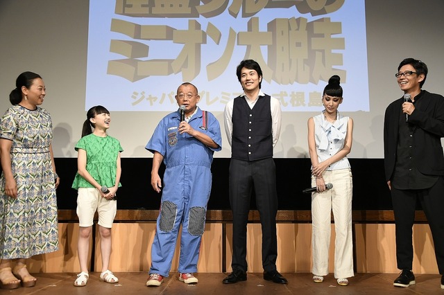 「怪盗グルーのミニオン大脱走」式根島で特別試写会、笑福亭鶴瓶が7年ぶりの再会に感激